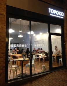 Topokki Korean Hurst Street Birmingham