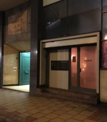 Out In Brum - Nomad - Exterior