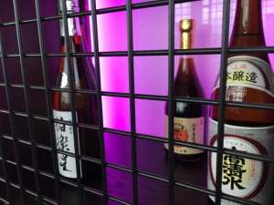 Out In Brum - Rofuto - Sake